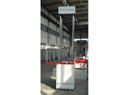 全自動落錘沖擊試驗(yàn)機(jī)