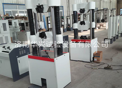 電子試驗(yàn)機(jī)與液壓試驗(yàn)機(jī)的區(qū)別有哪幾方面？